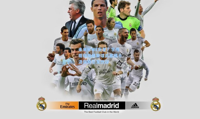 未来WWE巨星？字母哥和马修斯球员暴揍小洛佩斯引发热议