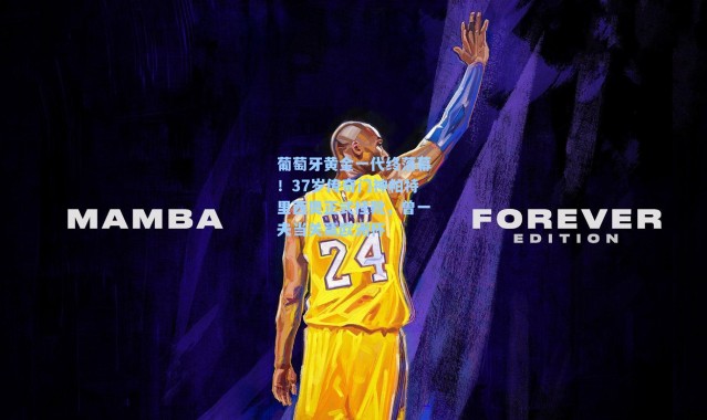 葡萄牙黄金一代终落幕！37岁传奇门神帕特里西奥正式挂靴，曾一夫当关赢欧洲杯