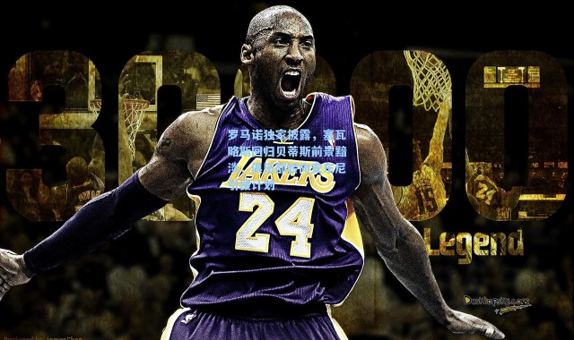 罗马诺独家披露，塞瓦略斯回归贝蒂斯前景黯淡，俱乐部转向安东尼引援计划