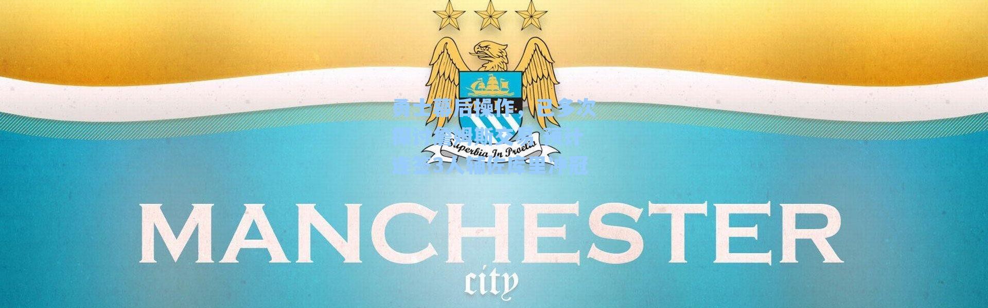 勇士幕后操作，已多次探讨詹姆斯交易 预计连签3人辅佐库里冲冠