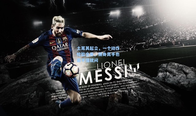 土耳其起立，一个动作检验全身，健身高手也需不懂就问