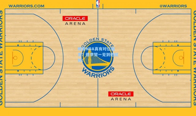 观察NBA真有对位相克？德罗赞一见到他就怵！