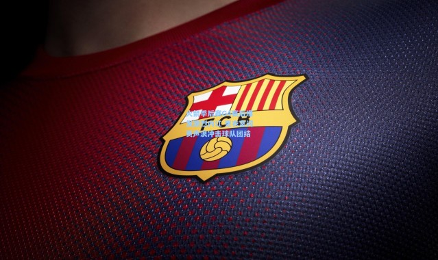 火箭季后赛G4赛后爆发激烈内讧 更衣室问责声浪冲击球队团结