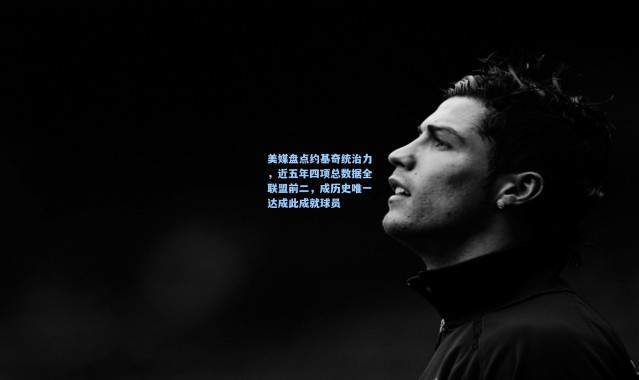 美媒盘点约基奇统治力，近五年四项总数据全联盟前二，成历史唯一达成此成就球员