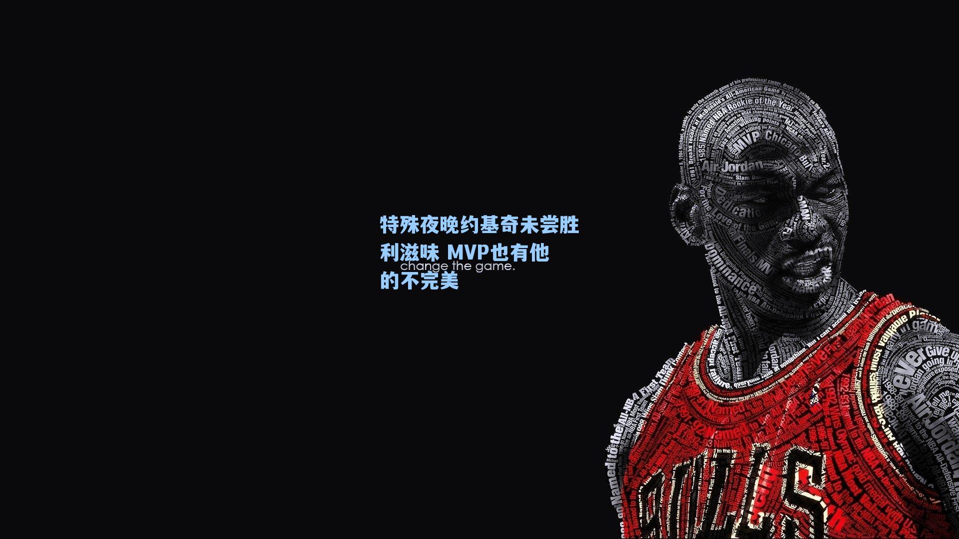 特殊夜晚约基奇未尝胜利滋味 MVP也有他的不完美